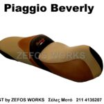 Piaggio Beverly