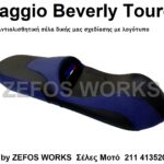 piaggio beverly tourer