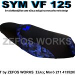 SYM VF 125