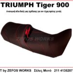 triumph tiger 900