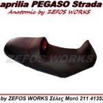 aprilia pegaso 650