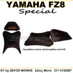 yamaha FZ-8