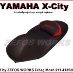 yamaha x-city