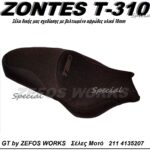 Zontes T-310