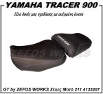 yamaha mt 09 - Image 2