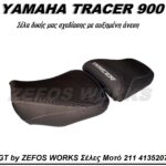 yamaha tracer 900