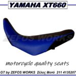 yamaha XT 660