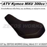 kymco MXU 300cc