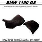 BMW 1150 GS