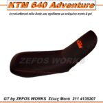 KTM 640 ADVENTURE