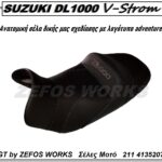 suzuki dl 1000 gen1
