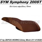 sym symphony 200st