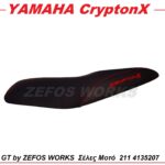 YAMAHA CryptonX