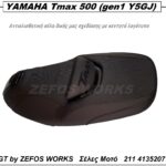 yamaha t-max 500