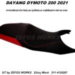 dayanag dymoto 200