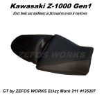 kawasaki z750 z1000 gen1 - Image 2