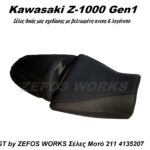 kawasaki z 1000