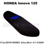 honda innova 125