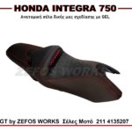 honda integra 750