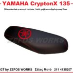 crypton x 135