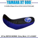 Yamaha XT 660