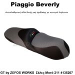 piaggio beverly