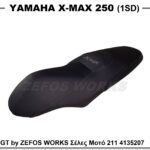 yamaha x-max 250