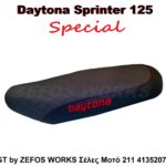 daytona SPRINTER