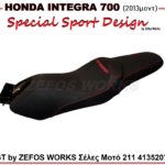 honda INTEGRA 700