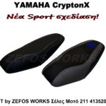 yamaha crypton X