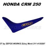 honda CRM 250