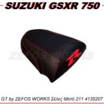 suzuki GSXR 750