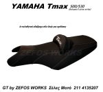 t max 500 - Image 2