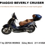 piaggio beverly