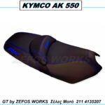 AK 550 kymco