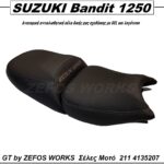 Suzuki Bandit 1250