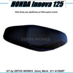 honda innova 125