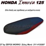 Honda innova 125