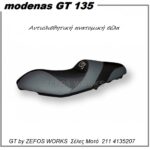 modenas GT 135