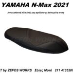 yamaha N-max 2021