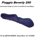 Piaggio beverly 250