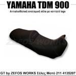 yamaha TDM 900