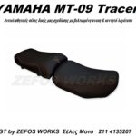 yamaha mt-09 tracer