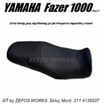 yamaha fazer 1000