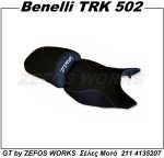 benelli TRK 502 - Image 2