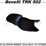 benelli TRK