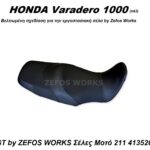 HONDA VARADERO 1000 (MK3)