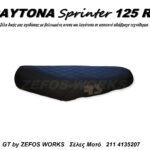DAYTONA SPRINTER