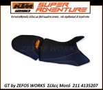ktm 1290 super adventure