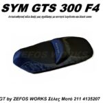 Sym gts